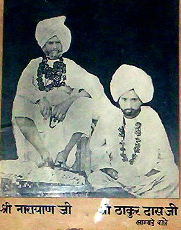 Historical Darshan